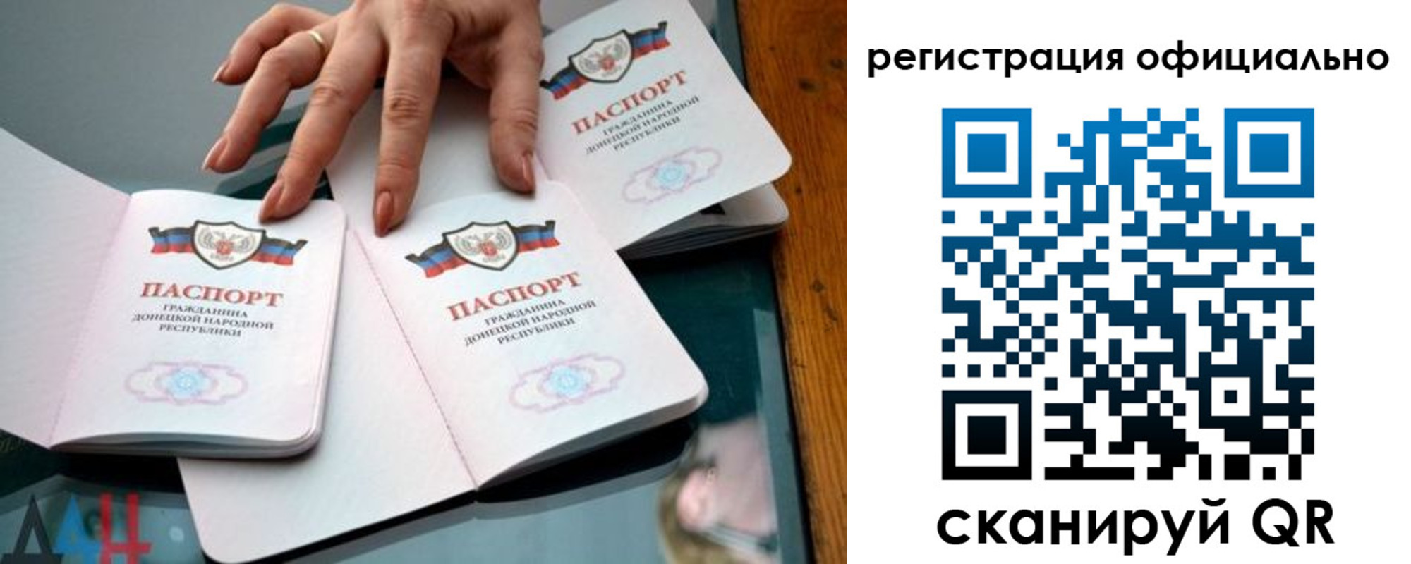 временная регистрация поиск в Новокузнецке