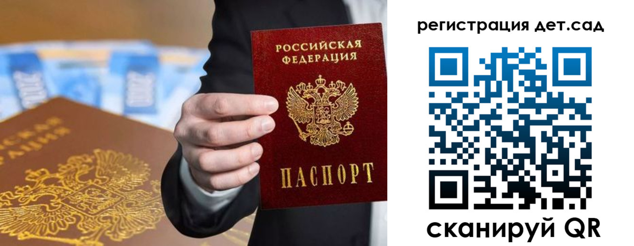 миграционный учет в Новокузнецке